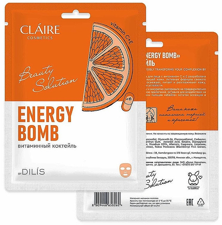 Sheet Face Mask - Claire Cosmetics Energy Bomb — photo N1