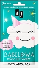 Fragrances, Perfumes, Cosmetics Smoothing Bubble Face Mask - AA Bubble Mask Smoothing Face Mask Sensitive