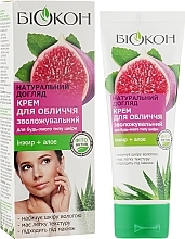 Fragrances, Perfumes, Cosmetics Fig + Aloe Face Cream - Biokon Natural Care