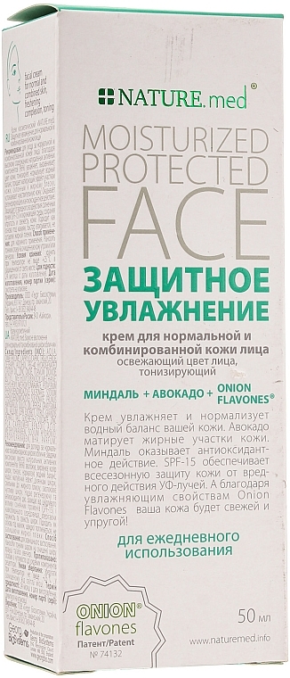 Facial Cream for Combination & Normal Skin "Protective Hydration" - Nature.med Nature's Solution Moisturized Protected Face — photo N1