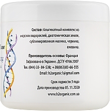 Wild Berries Alginate Mask - Lanilis — photo N4