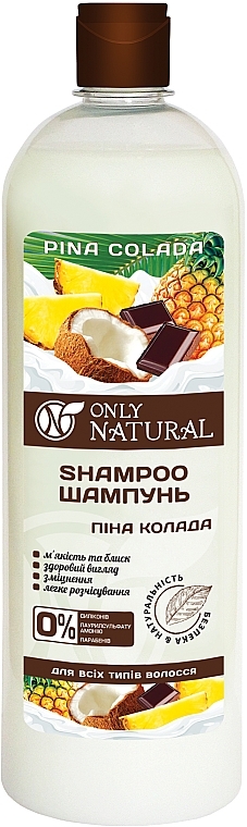 Pina Colada Shampoo - Only Natural — photo N2