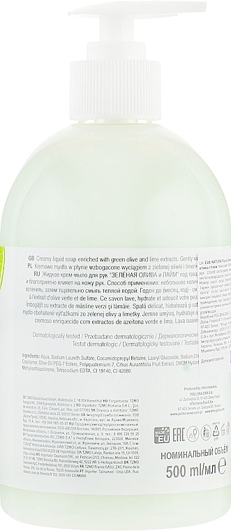 Liquid Hand Cream Soap "Olive & Lime" - Eva Natura — photo N2