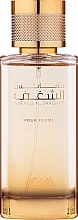 Rasasi Nafaeis Al Shaghaf - Eau de Parfum — photo N1
