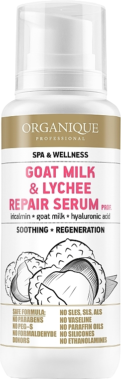 Soothing Goat Milk Body Serum - Organique Professional Spa Therapies Goat Milk & Lychee Repair Serum — photo N1