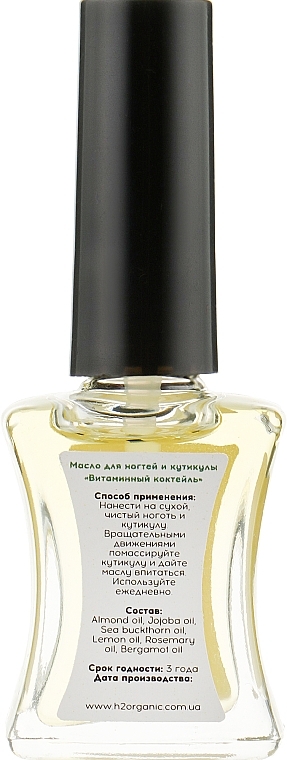 Nail and Cuticle Oil - H2organic Oil For Nails And Cuticle — photo N2