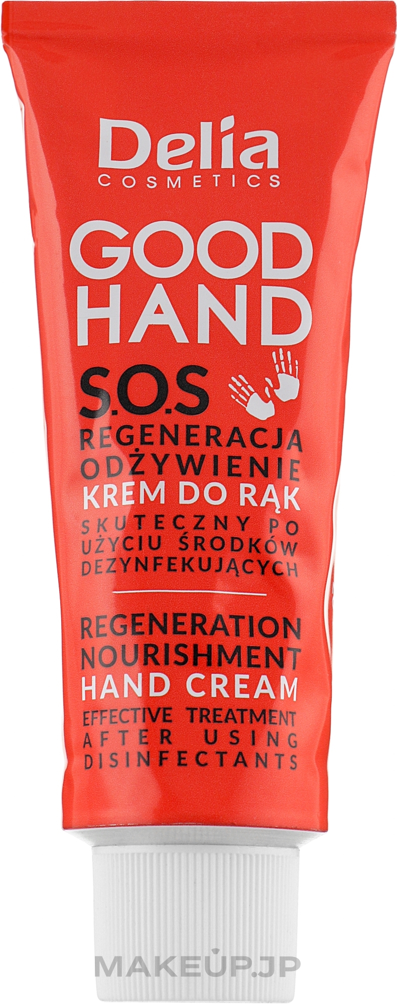 Sry Skin Hand Cream "Regeneration and Nourishment" - Delia Good Hand S.O.S Regeneration Nourishment Hand Cream — photo 75 ml