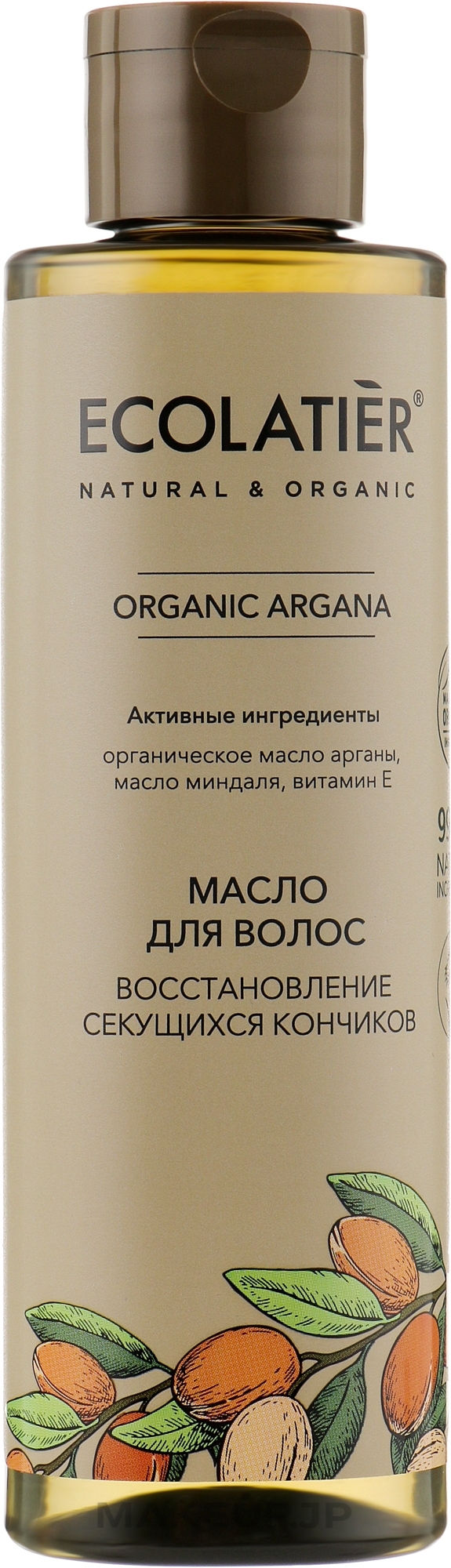 Hair Oil "Deep Repair" - Ecolatier Organic Argana Hair Restoration Oil — photo 200 ml