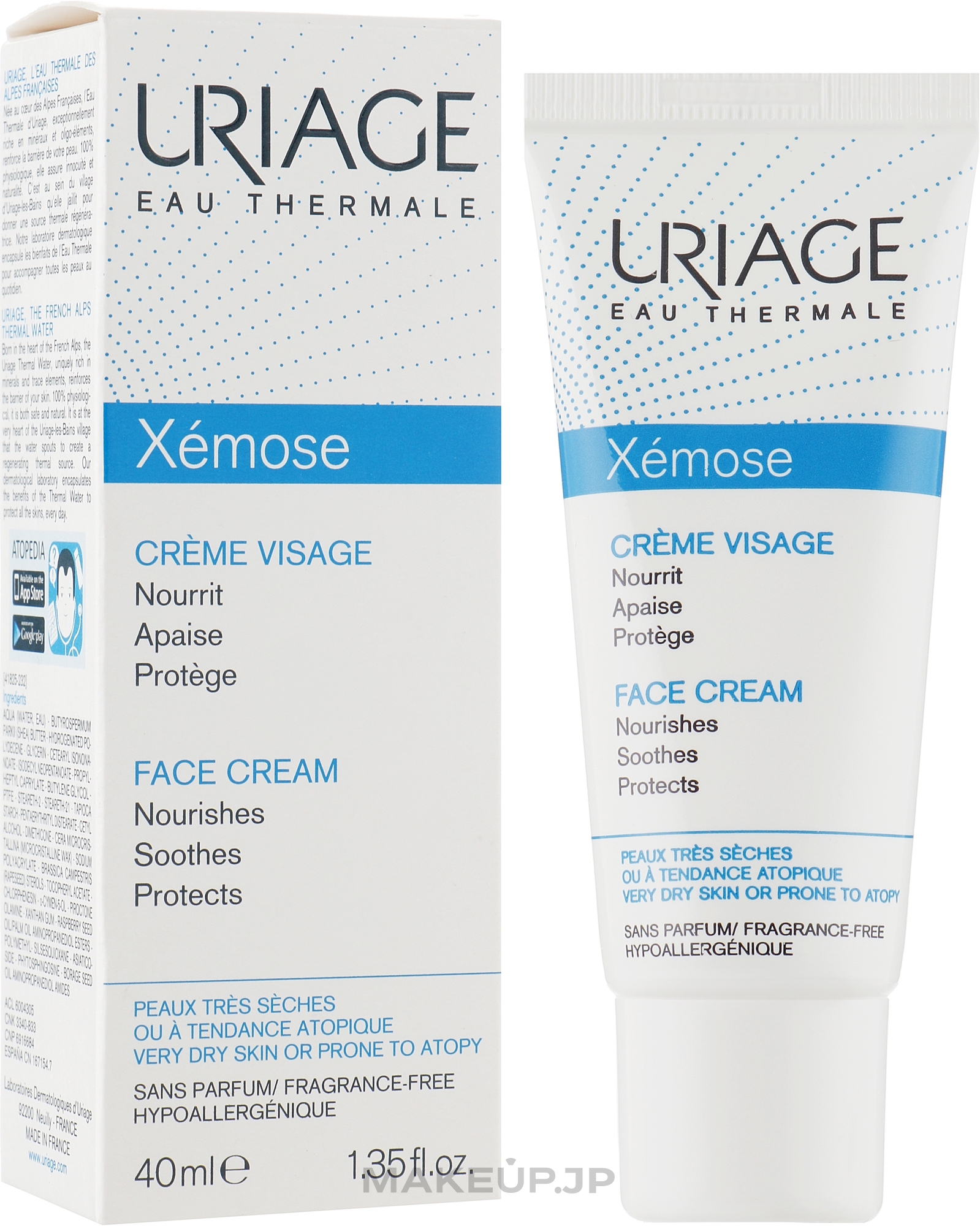 Face Cream - Uriage Xemose Face Cream — photo 40 ml