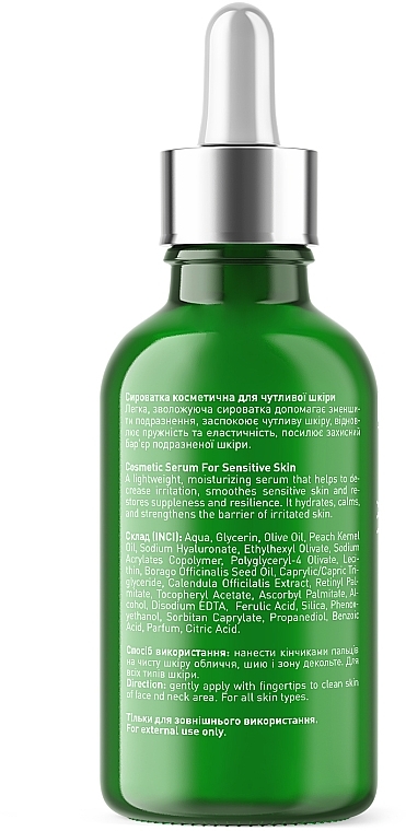 Serum for Sensitive Skin - Joko Blend Serum For Sensitive Skin — photo N12