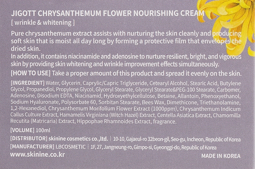 Nourishing Cream with Chrysanthemum Extract - Jigott Flower Chrysanthemum Nourishing Cream — photo N3