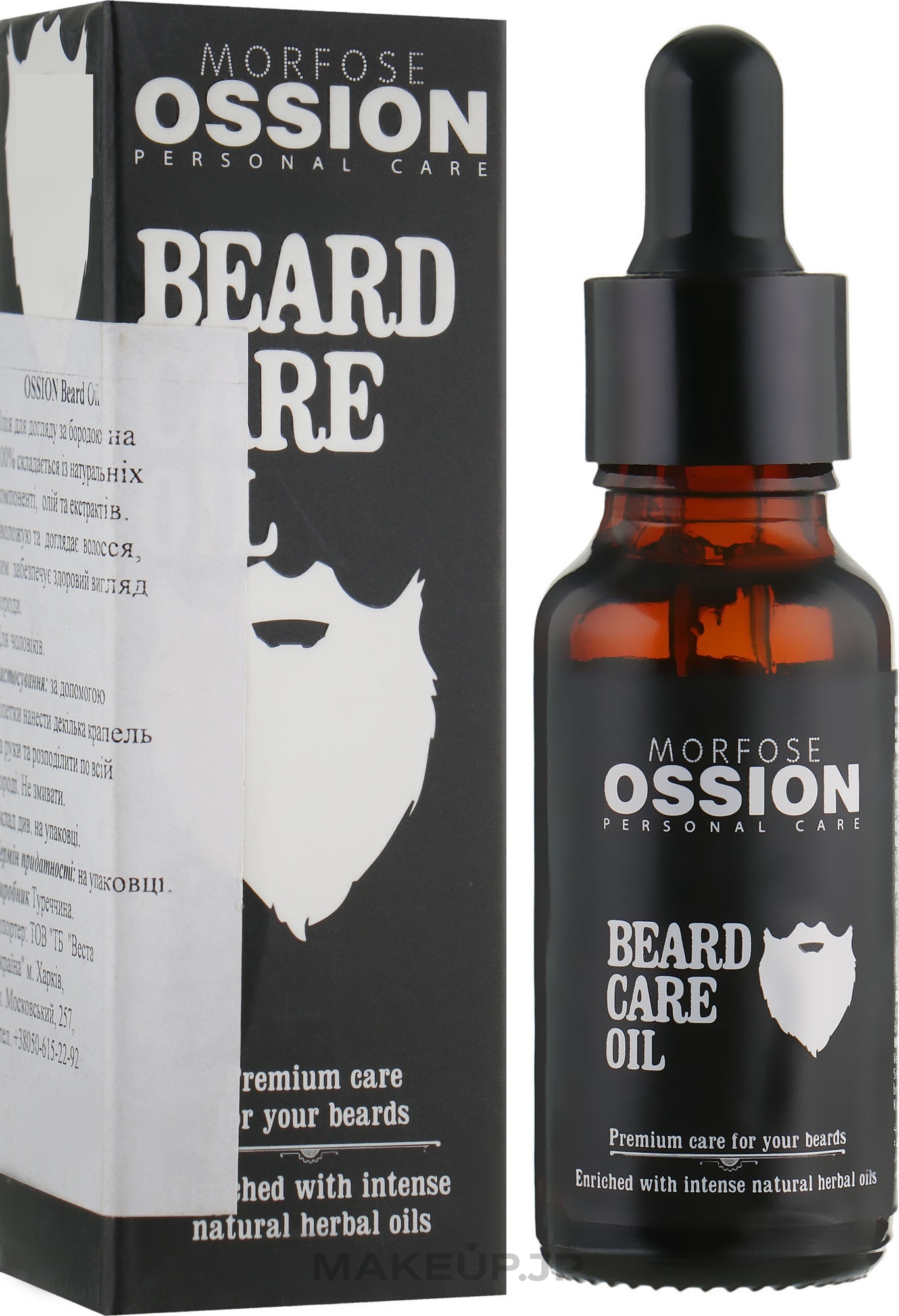Beard Mask - Morfose Ossion Beard Care Oil — photo 20 ml