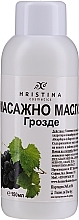 Fragrances, Perfumes, Cosmetics Grape Seed Massage Oil - Hristina Cosmetics Grape Massage Oil