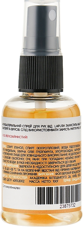 Antibacterial Antiseptic Hand Spray 'Grapefruit' - Lapush Antibacterial Antiseptic Spray — photo N2