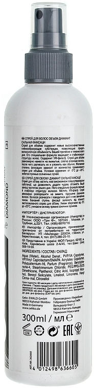 Volume Hair Spray - C:EHKO Diamond Style Volume Spray — photo N2