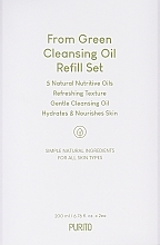 Set - Purito From Green Cleansing Oil Set (oil/200ml + oil/200ml) — photo N1