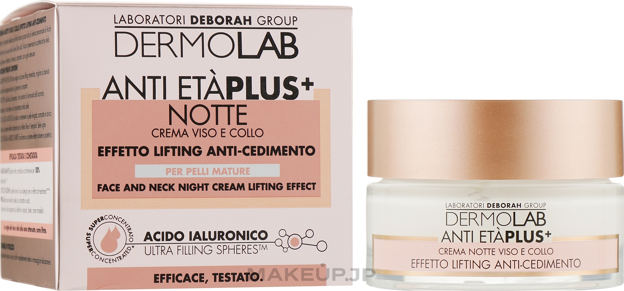 Night Face & Neck Cream - Deborah Milano Dermolab Face And Neck Nignt Cream — photo 50 ml