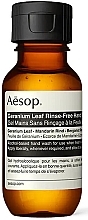 Geranium Leaf Hand Wash Gel - Aesop Geranium Leaf Rinse-Free Hand Wash — photo N1