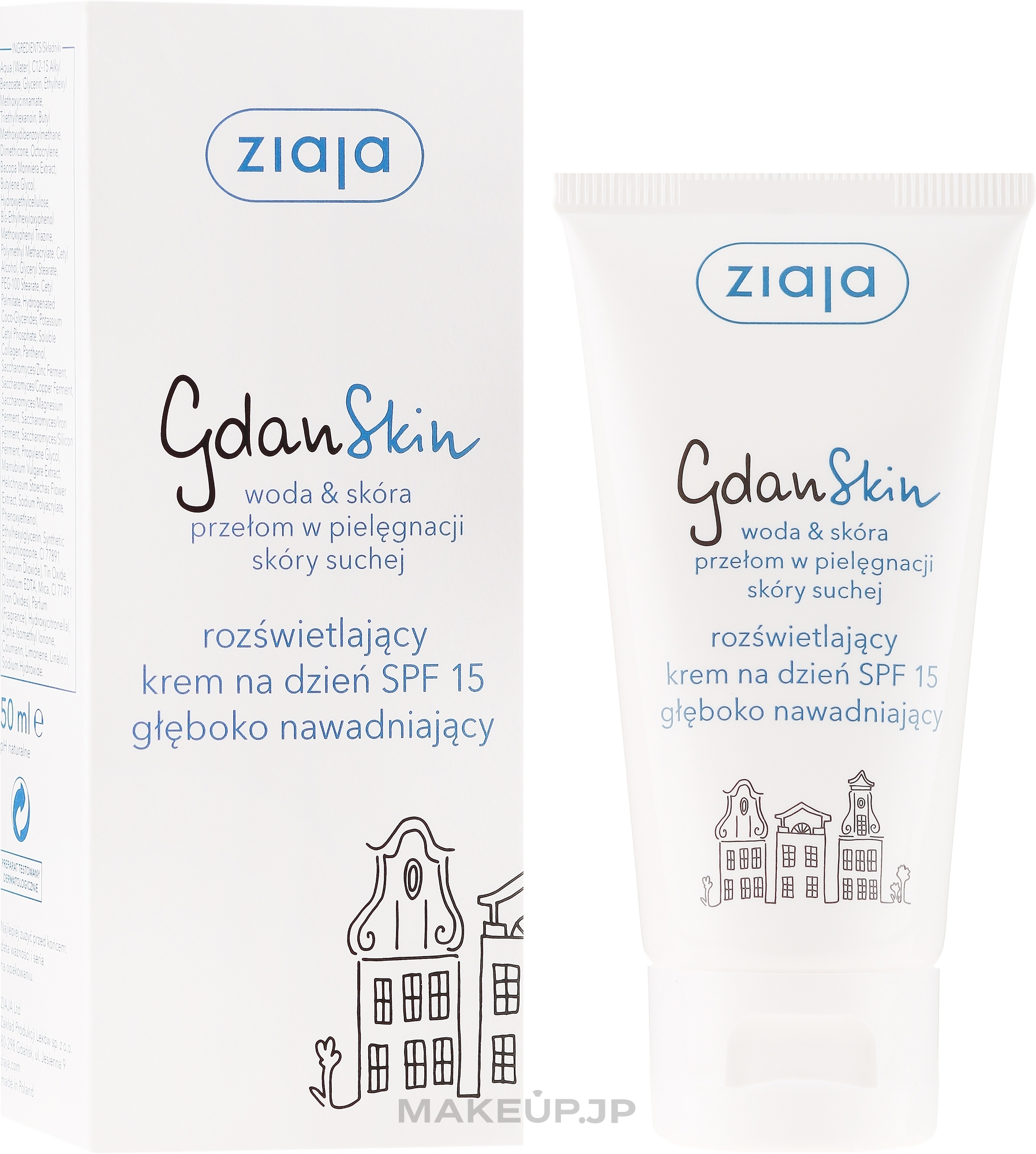 Brightening Day Face Cream - Ziaja GdanSkin Day Cream SPF 15 — photo 50 ml