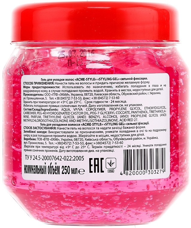 Strong Hold Acme-Style Styling Gel - Acme Color — photo N4