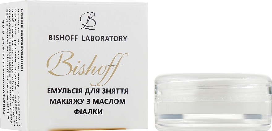 Makeup Remover Emulsion with Violet Oil - Bishoff (sample) — photo N3