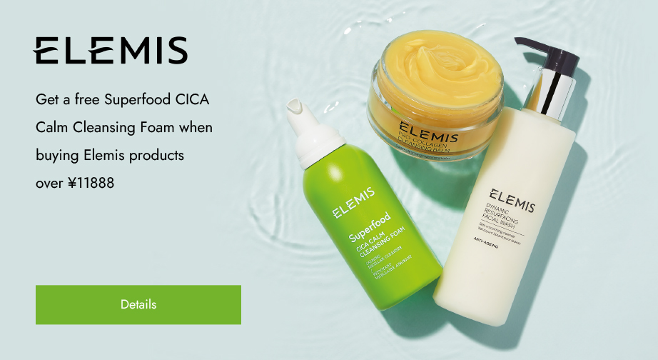 Special Offers from Elemis