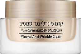 Fragrances, Perfumes, Cosmetics Anti-Wrinkle Moisturizing Cream - Care & Beauty Line Anti-Wrinkle Cream