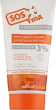 Fragrances, Perfumes, Cosmetics Universal 3% Panthenol Cream for Kids & Adults - Bielita SOS Pielkgnacja