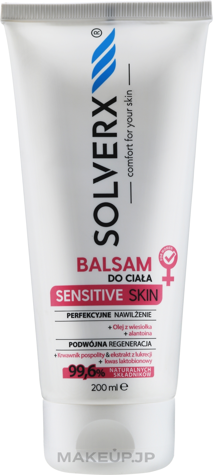 Body Balm - Solverx Sensitive Skin Body Balm — photo 200 ml