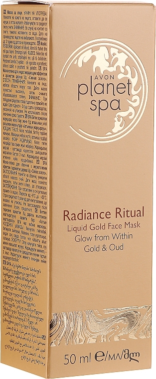 Face Mask - Avon Planet Spa Radiance Ritual Liquid Gold Face Mask — photo N2