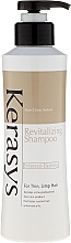 Fragrances, Perfumes, Cosmetics Healing Shampoo - KeraSys Hair Clinic Revitalizing Shampoo 