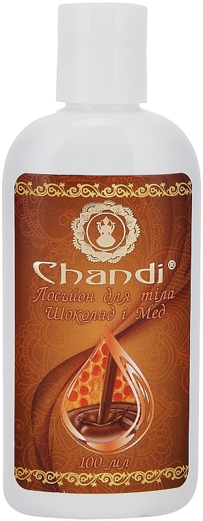 Chocolate & Honey Body Lotion - Chandi — photo N1