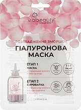 Fragrances, Perfumes, Cosmetics Anti-Wrinkle Hyaluronic Face Mask with Rose Oil & Hyaluronic Acid, Snail Mucin & Collagen Serum - Viabeauty