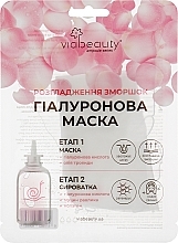 Anti-Wrinkle Hyaluronic Face Mask with Rose Oil & Hyaluronic Acid, Snail Mucin & Collagen Serum - Viabeauty — photo N1