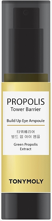 Propolis Eye Serum - Tony Moly Propolis Tower Barrier Build Up Eye Ampoule — photo N1