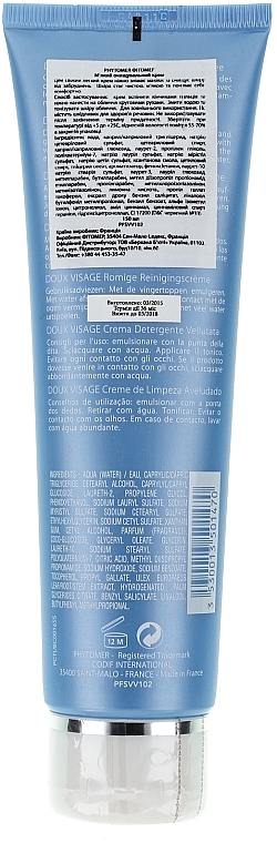 Cleansing Cream - Phytomer Doux Visage Gentle Cleansing Cream — photo N2