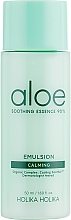 Set - Holika Holika Aloe (toner/50ml + emulsion/50ml + cr/20ml) — photo N4