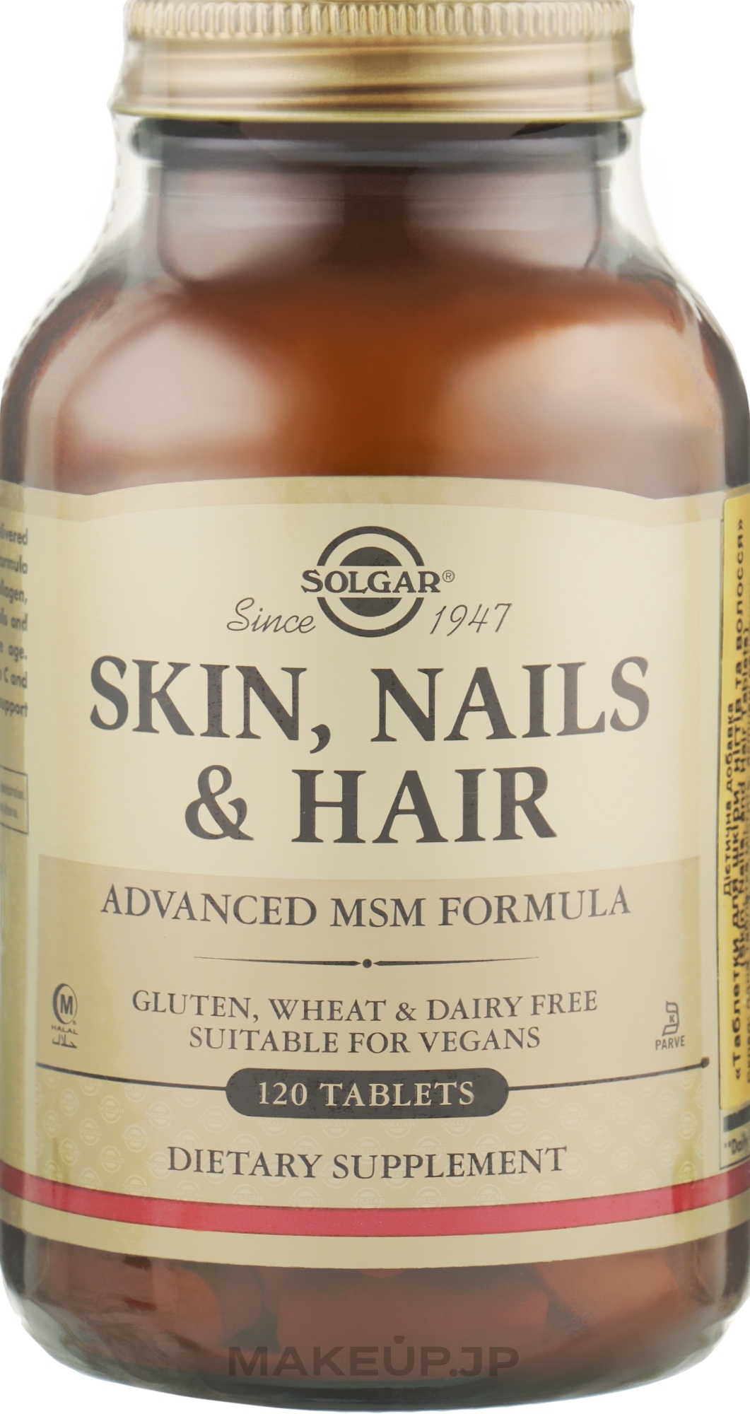 Complex "Skin, Hair, Nail" - Solgar Solgar Skin Nails And Hair Formula — photo 120 szt.