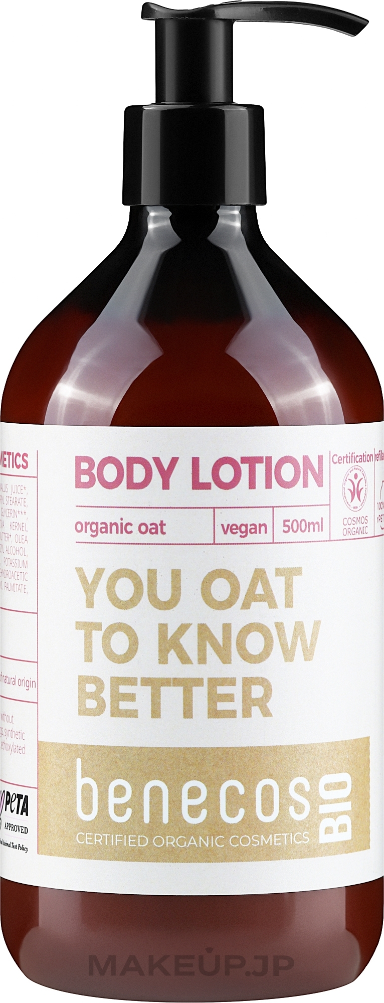 Body Lotion - Benecos Body Lotion With Organic Oats — photo 500 ml