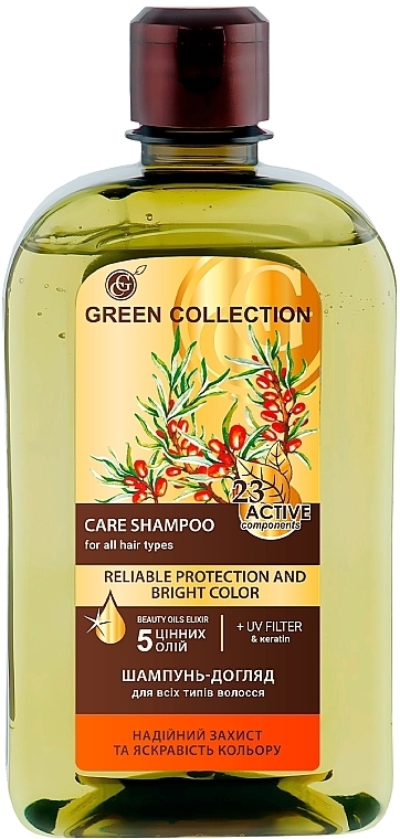 Reliable Protection & Bright Colour Shampoo - Green Collection — photo N1