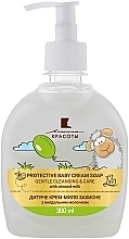 Fragrances, Perfumes, Cosmetics Protective Kids Cream Soap with Almond Milk - Beauty Line