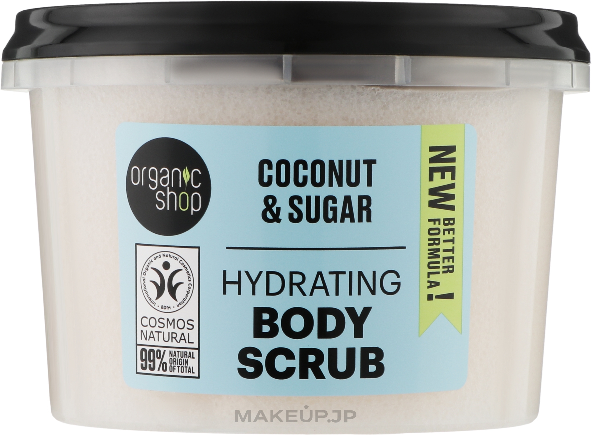 Coconut Body Scrub - Organic Shop Hydrating Body Scrub Coconut & Sugar — photo 250 ml