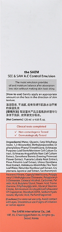 Face Emulsion for Problem Skin - The Saem See & Saw A.C Control Emulsion — photo N3
