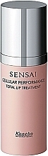 Revitalizing Lip Cream - Sensai Cellular Performance Total Lip Treatment (tester) — photo N1