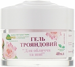 Face & Neck Gel - Adverso — photo N1