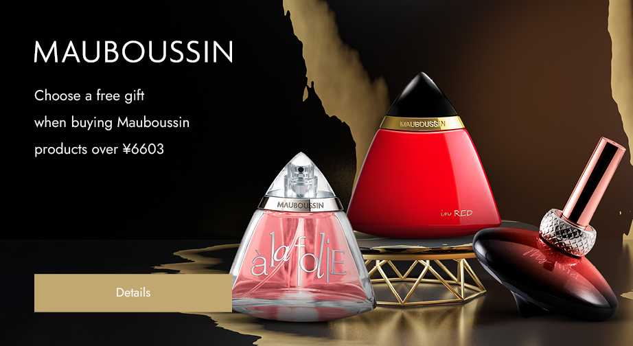 Special Offers from Mauboussin