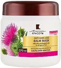 Fragrances, Perfumes, Cosmetics Anti Hair Loss Conditioner-Mask with Olive & Burdock Oil - Beauty Line