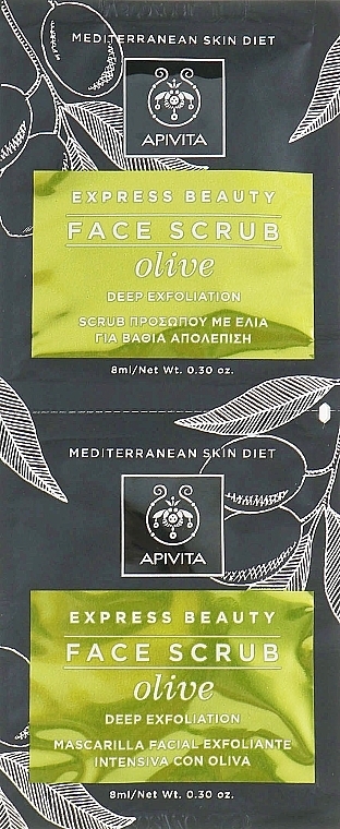 Olive Face Scrub - Apivita Deep Exfoliating Face Scrub With Olive — photo N1