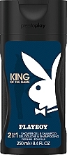 Fragrances, Perfumes, Cosmetics Playboy King Of The Game - Shower Gel