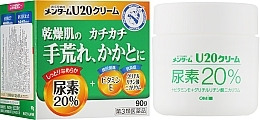 Extra Moisturizing Foot Cream - Omi Brotherhood — photo N1